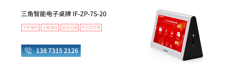 電子桌牌系列_07.jpg